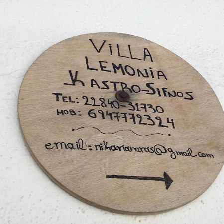 Villa Lemonia Kástron Buitenkant foto