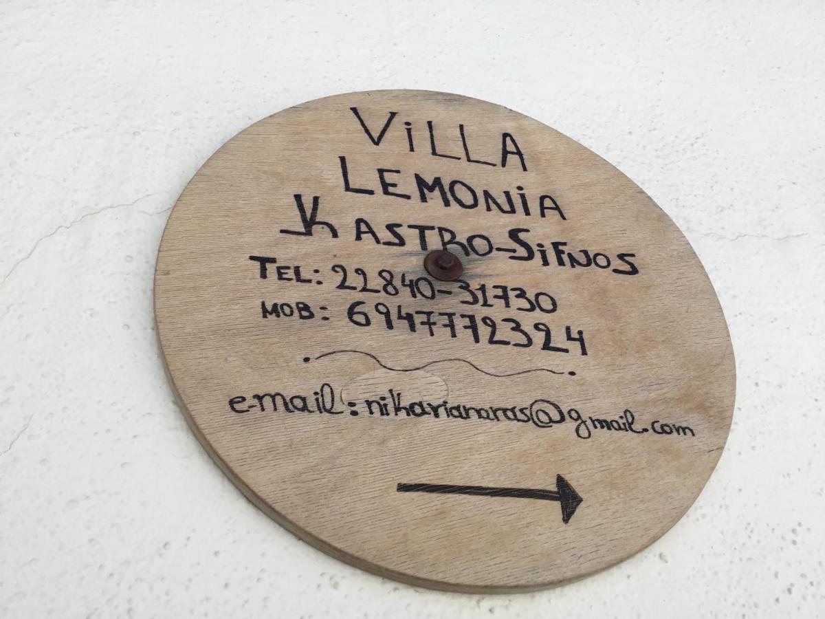 Villa Lemonia Kástron Buitenkant foto